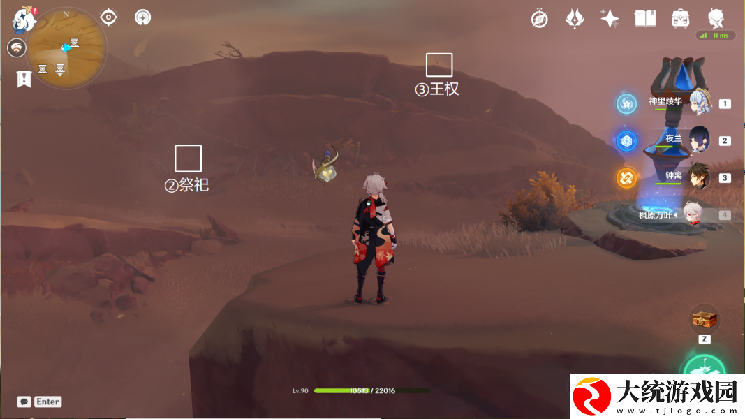 原神元能尖碑七位置介绍