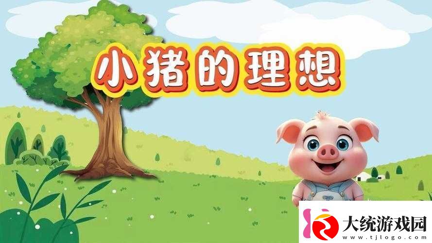 小猪视频草莓视频