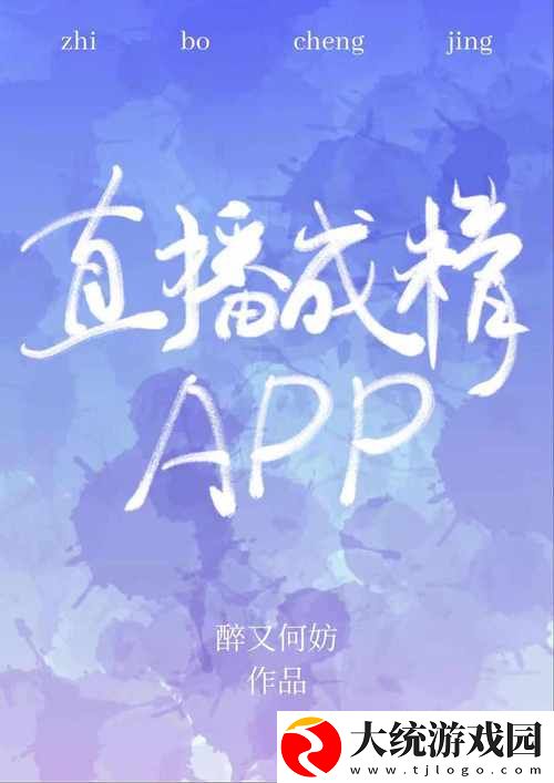 探索新趋势