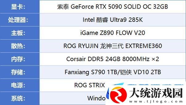 索泰RTX