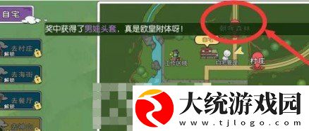 小森生活铜矿在哪