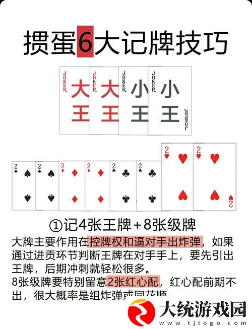 打牌生猴子的视频大全教程
