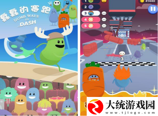 好玩的赛跑游戏有什么