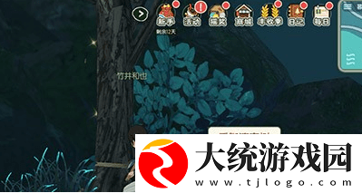 小森生活香脂漆夜树在哪里