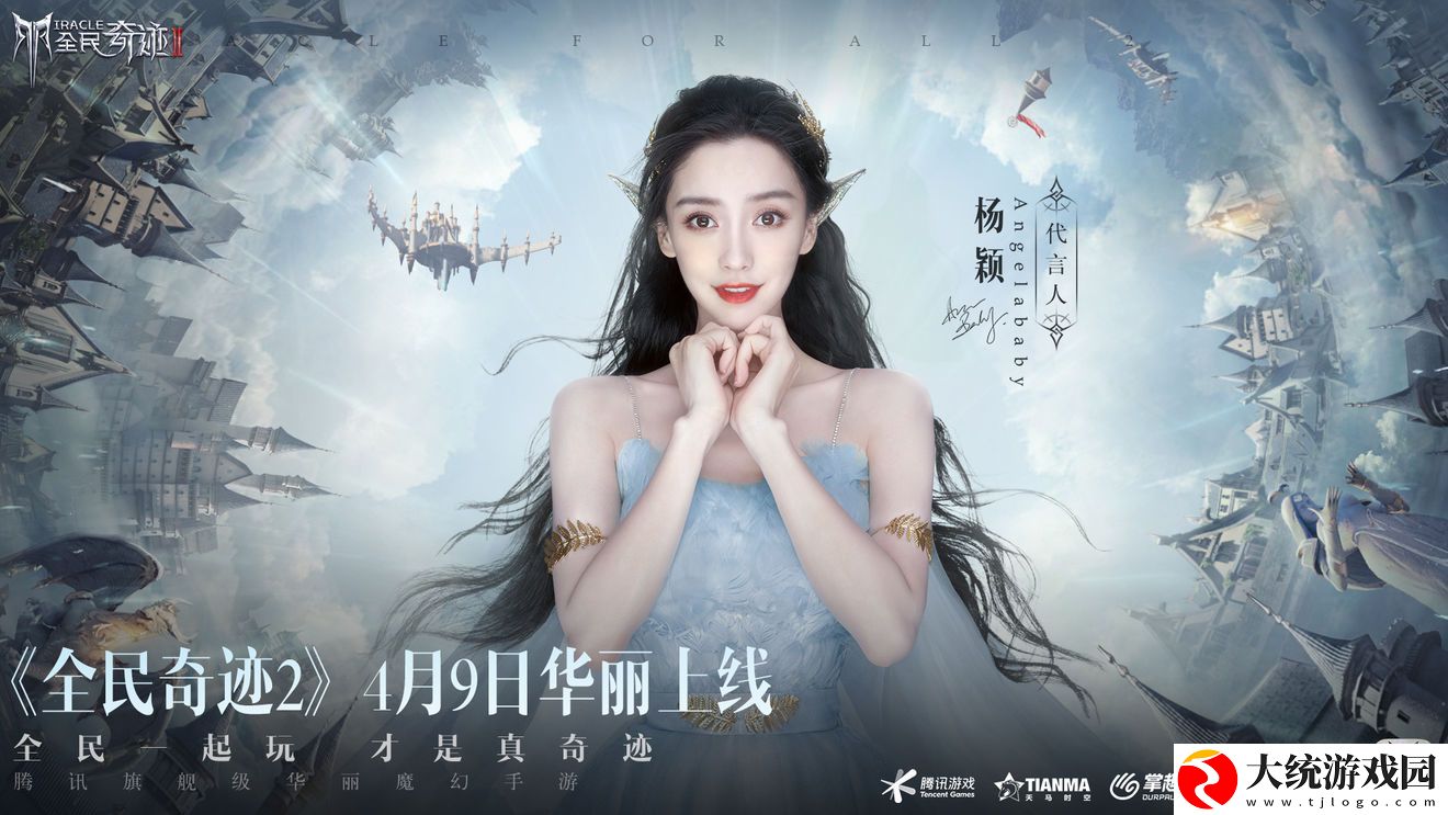 全民奇迹2弓箭手技能怎么连