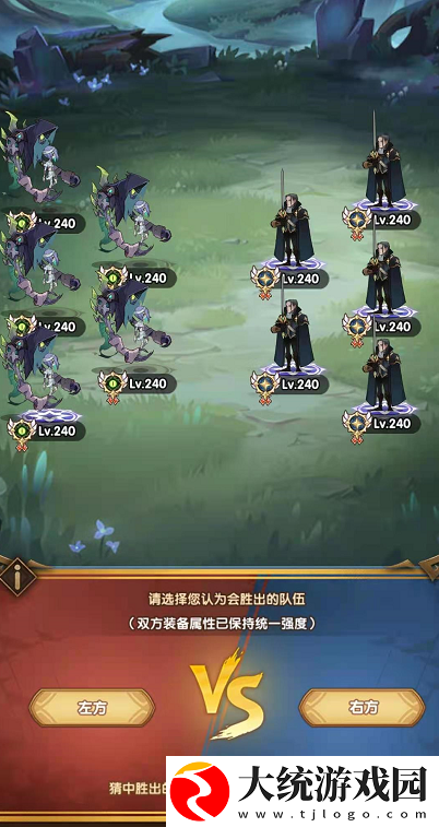剑与远征森林大冒险活动玩法攻略