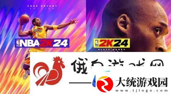 NBA2K24通行证是什么