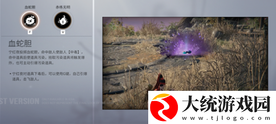 永劫无间攻略大全