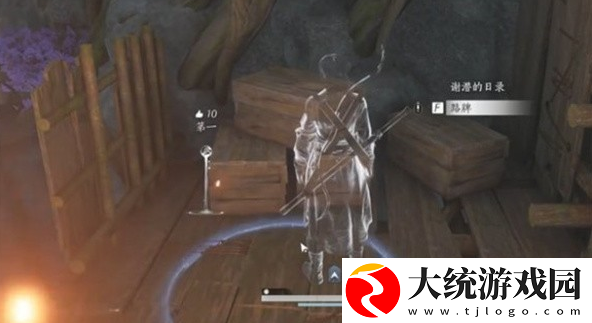 燕云十六声算经十书怎么偷师