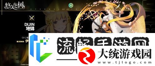 悠久之树地锦怎么样