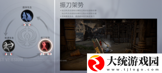 永劫无间攻略大全