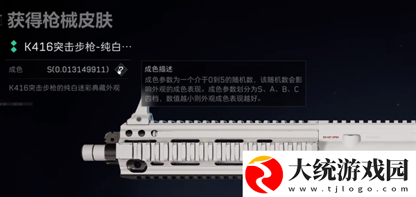 三角洲行动曼德尔砖有什么用