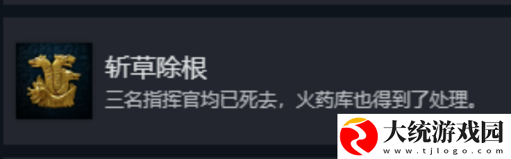 天国