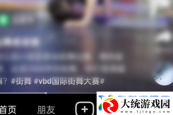 抖音开通商品橱窗有收益吗