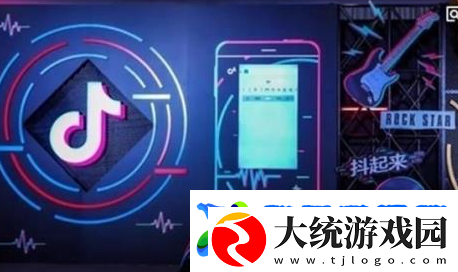 抖音一般坚持多久可以做起来