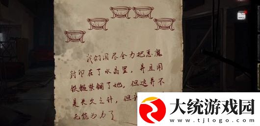 黑暗笔录攻略大全