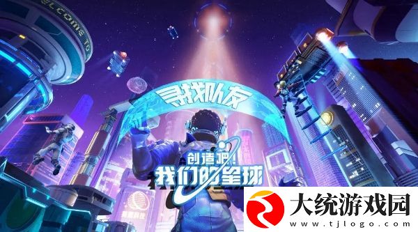 创造吧我们的星球液体工具怎么获取