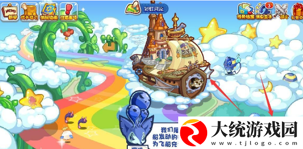 洛克王国火灵石怎么获得