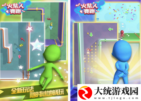 好玩的赛跑游戏有什么