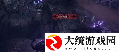 博德之门3闪电护符怎么获取