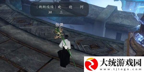 逆水寒手游新独珍戒指怎么获取