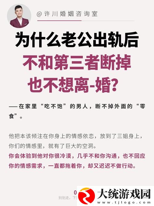 内容丰富老公刚完事为何又急于再战