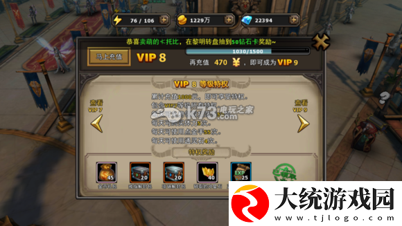 暗黑黎明小R玩法技巧
