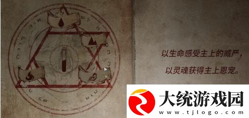 黑暗笔录攻略大全
