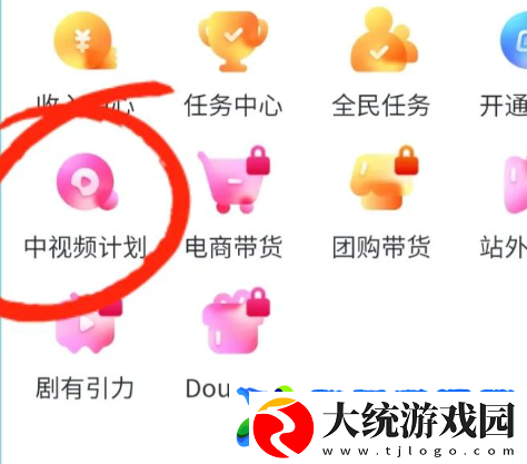 中视频计划横屏视频怎么拍