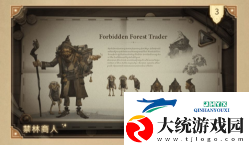 哈利波特魔法觉醒设定集怎么解绑
