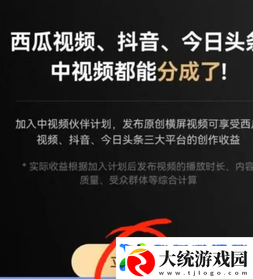 中视频计划横屏视频怎么拍