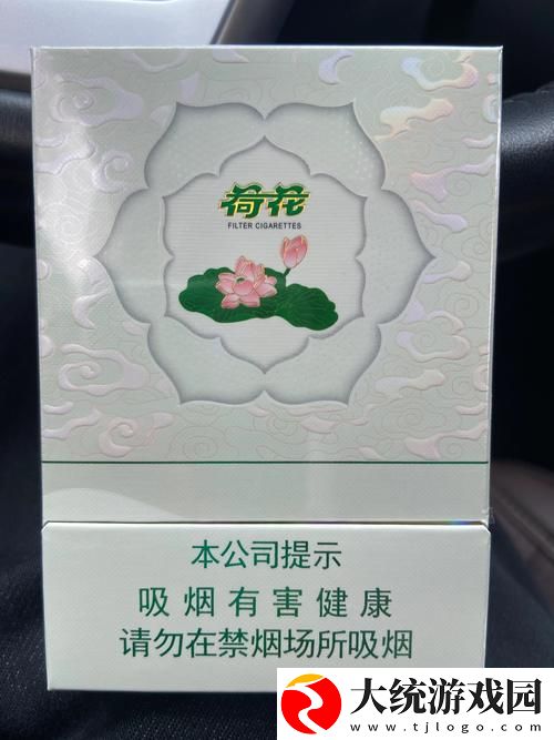 荷花1777ty