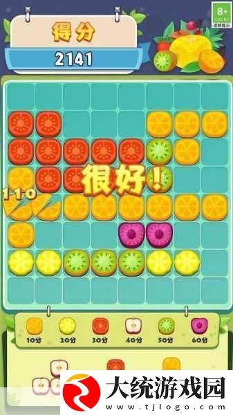 3D弹水果游戏