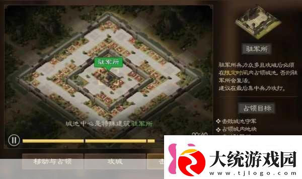 九游攻城三国志策略战争手游新纪元已开启