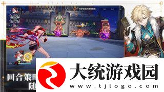 异城危机18级宝石有什么用探索宝石系统的全新玩法与提升策略