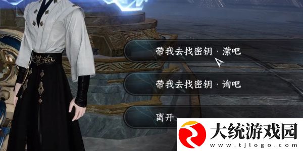 逆水寒手游新独珍戒指怎么获取