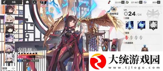 绯色回响手游