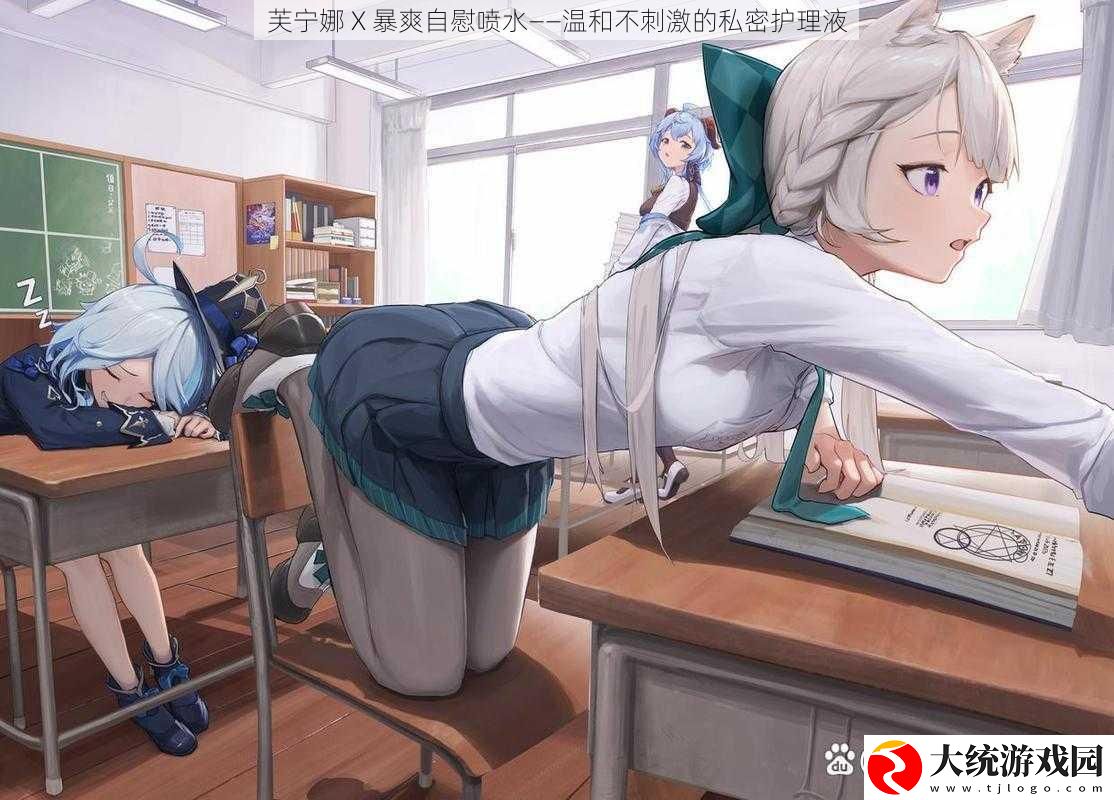 芙宁娜