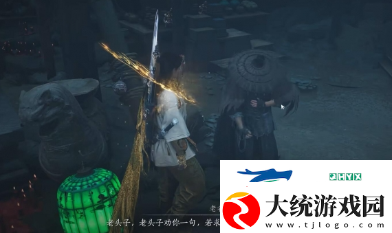 燕云十六声阴兵借道任务怎么做