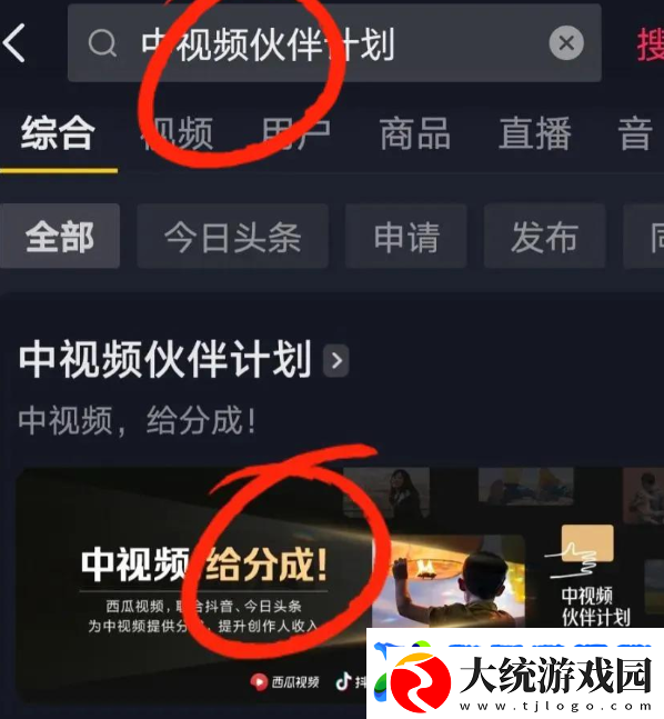 中视频计划横屏视频怎么拍