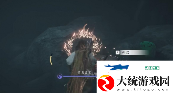 燕云十六声阴兵借道任务怎么做