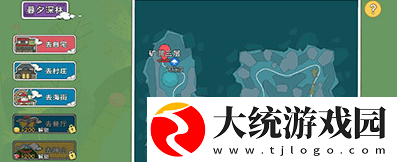 小森生活香脂漆夜树在哪里