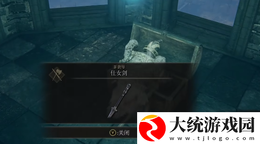 艾尔登法环黄金树幽影仕女剑在哪