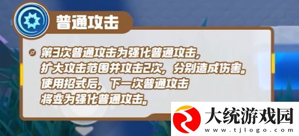宝可梦大集结谜拟丘技能