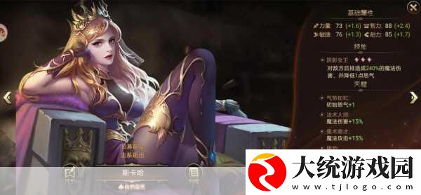 攻略失败后我被爆炒了