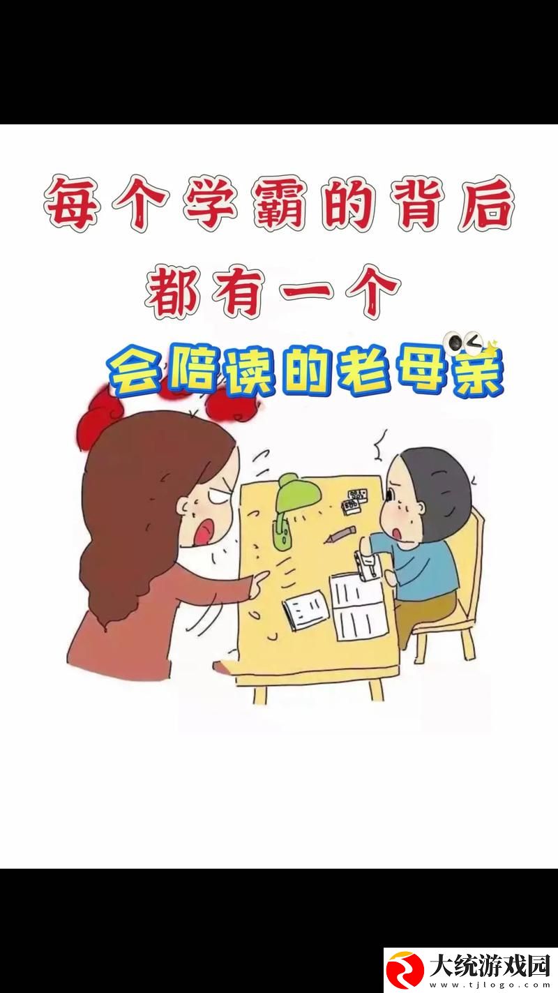 白天陪读晚上陪日——陪伴的意义与责任