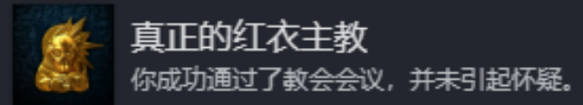 天国