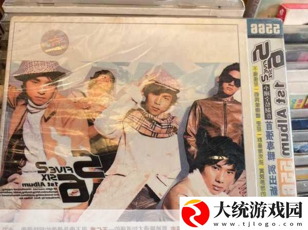 5566好久不见mp3免费下载成讨论焦点