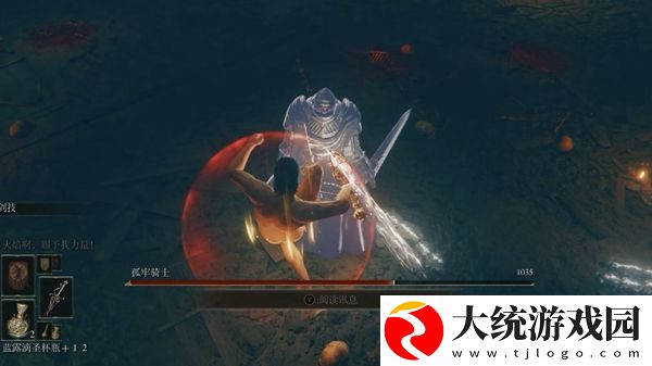 艾尔登法环孤牢骑士打法位置介绍