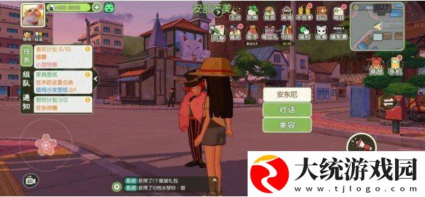 小森生活美容院在哪